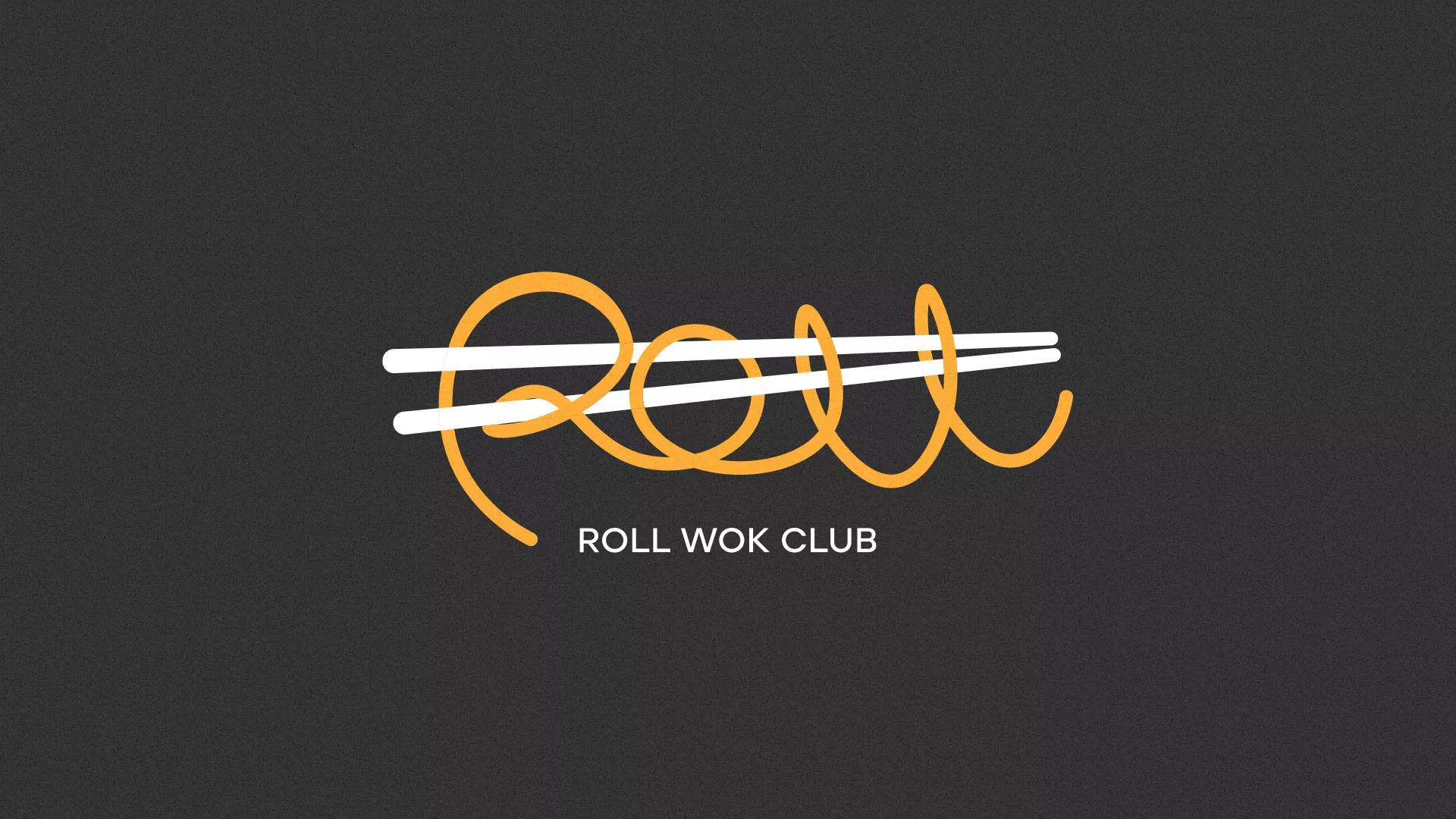 Создание дизайна листовок суши-бара «Roll Wok Club» в Семёнове